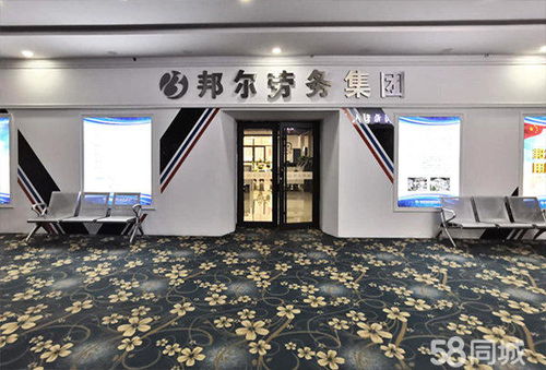 客服经理 主管 内蒙古邦尔劳务派遣有限责任公司招聘信息