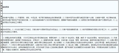 事业单位 军分区,内蒙古各地区最新招聘都在这里了