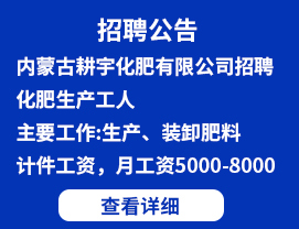 内蒙古人力资源|呼和浩特人力资源|呼和浩特劳务派遣|内蒙古劳务派遣|呼和浩特代办社保|呼和浩特劳务外包|内蒙古代发工资|呼和浩特人事代理|呼和浩特企业招聘